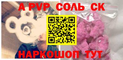 бутик Балашиха