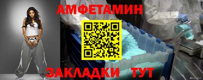 2c-b Берёзовский