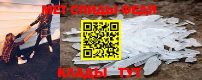 эйфоретик Бийск