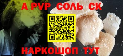 2c-b Беслан