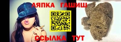 эйфоретик Бийск
