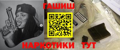 эйфоретик Бийск