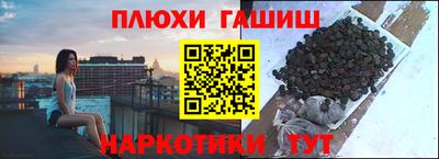 гидропоника Балахна