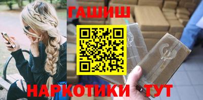 герыч Балаково