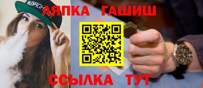 герыч Балаково