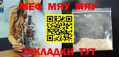 эйфоретик Бийск