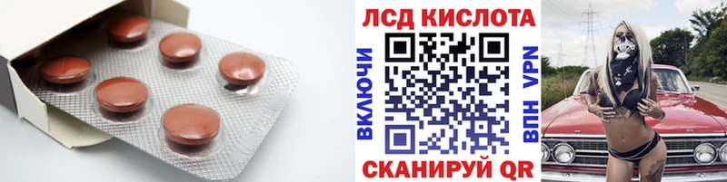 Лсд 25 экстази ecstasy  Вичуга 