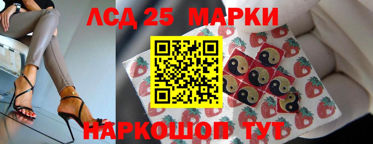 ЛСД экстази ecstasy  Вход с VPN  Вичуга 