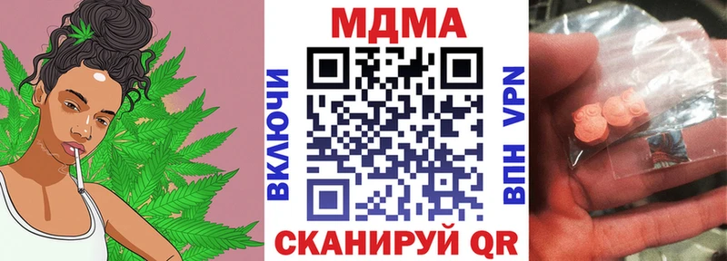 MDMA кристаллы  Вичуга 