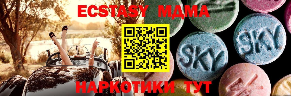 MDMA VHQ  Вход с VPN  Вичуга  MDMA crystal 
