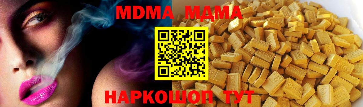 CBD масло  Гашиш  Гашиш  Cocaine  Кислота  МЕТ  Мяу-Мяу  Вичуга  Конопля  Вход с VPN  Мяу-Мяу 