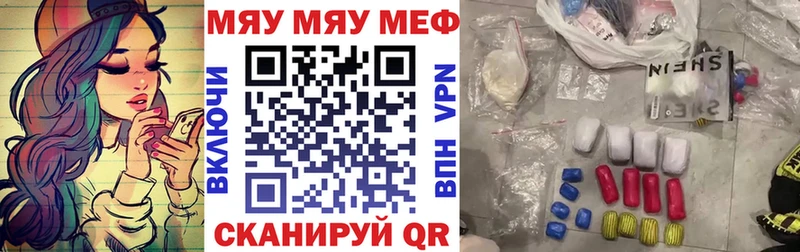 МЕФ VHQ  Вичуга 
