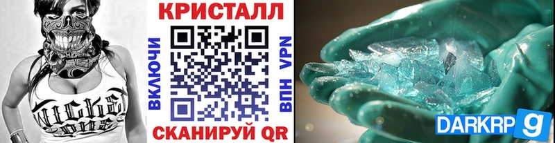 где купить   Вичуга  Метамфетамин кристалл 