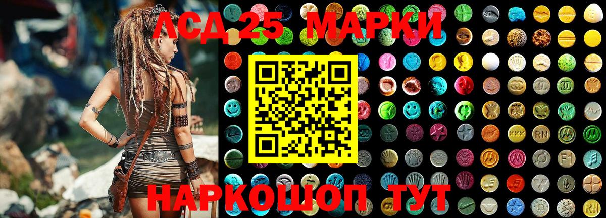 Наркотические марки 1,5мг  Вичуга  Наркотические марки 1,5мг 