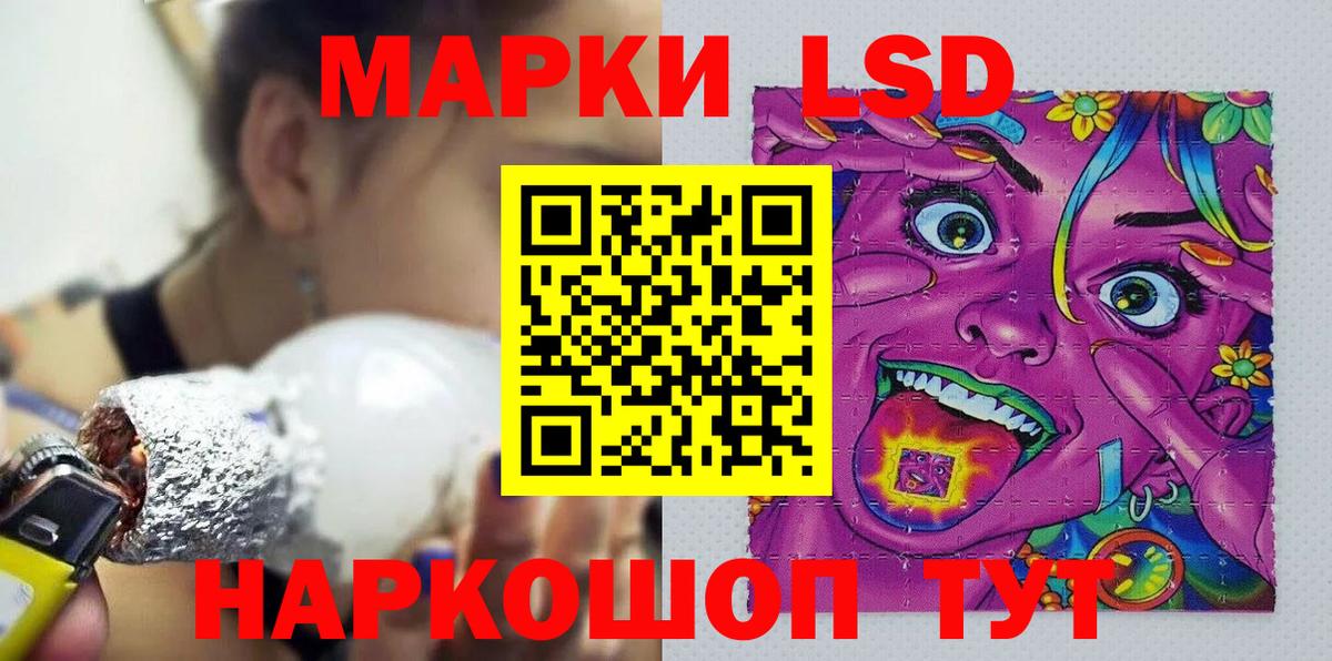 Марки NBOMe 1500мкг  Вход с VPN  Марки NBOMe 1500мкг  Марки NBOMe  Вичуга 
