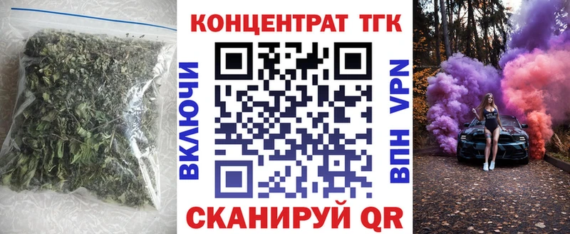 Дистиллят ТГК THC oil  Вичуга 