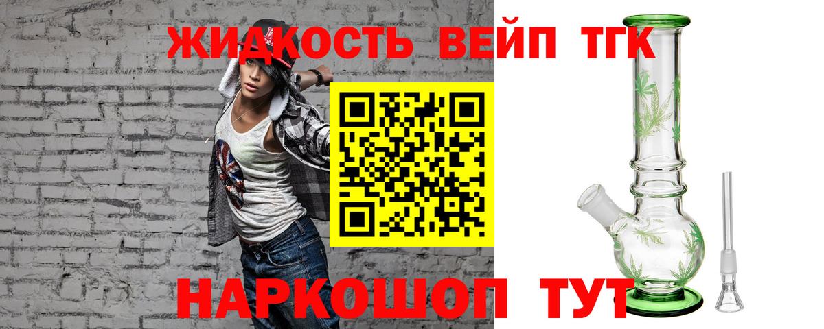 Амфетамин Вичуга