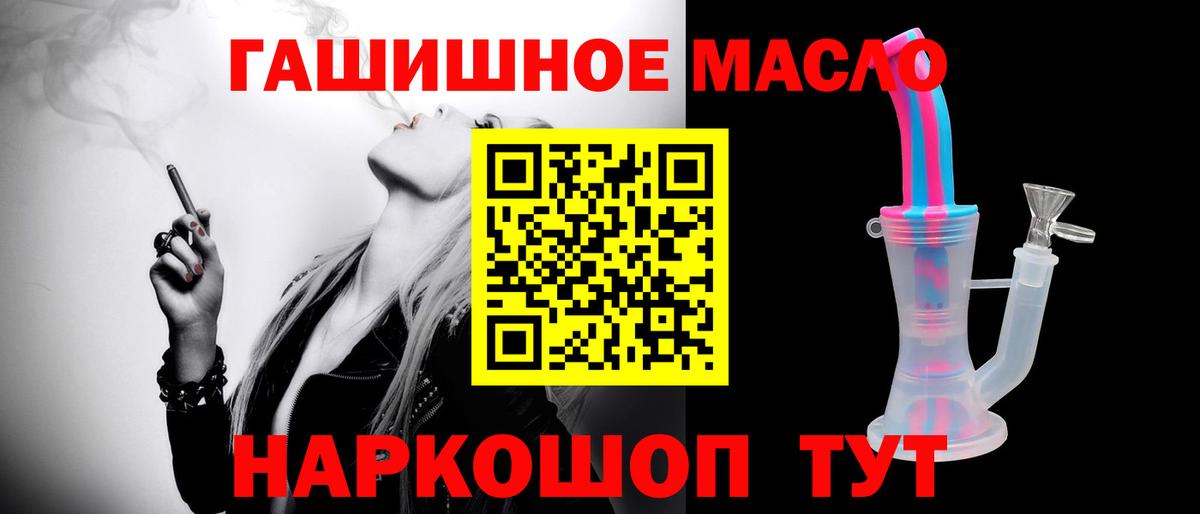 купить   Вичуга  Дистиллят ТГК гашишное масло 