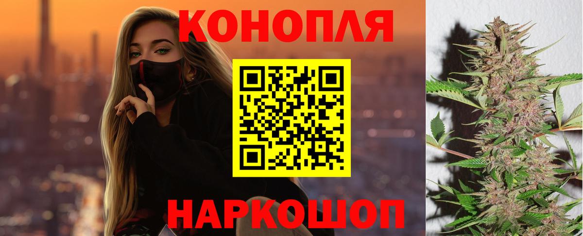 Канабис гибрид  Бошки Шишки сатива  Каннабис планчик  Вход с VPN  Шишки марихуана марихуана  Вичуга 